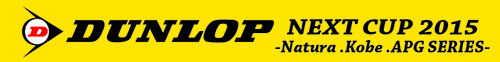 logo_dlnextcup